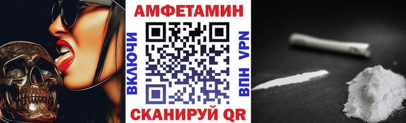 АМФЕТАМИН 98%  Калининград 