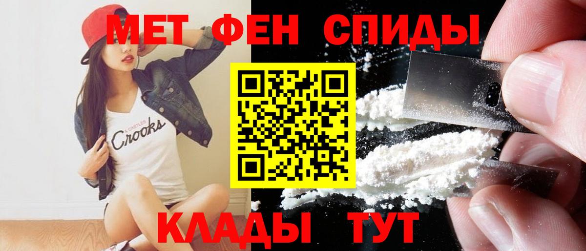 АМФ Premium  АМФЕТАМИН  Калининград  Вход с VPN 