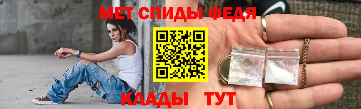 Амфетамин Premium Калининград