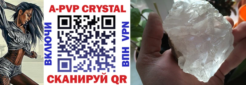 APVP VHQ  Калининград 