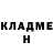 АМФЕТАМИН Розовый BrezaR6