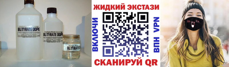 БУТИРАТ оксана  купить   Калининград 