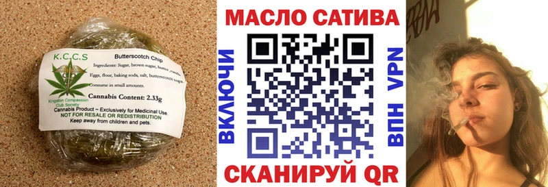 это состав купить закладку Калининград Cannafood конопля