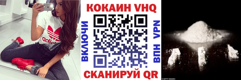 КОКАИН 98% Калининград