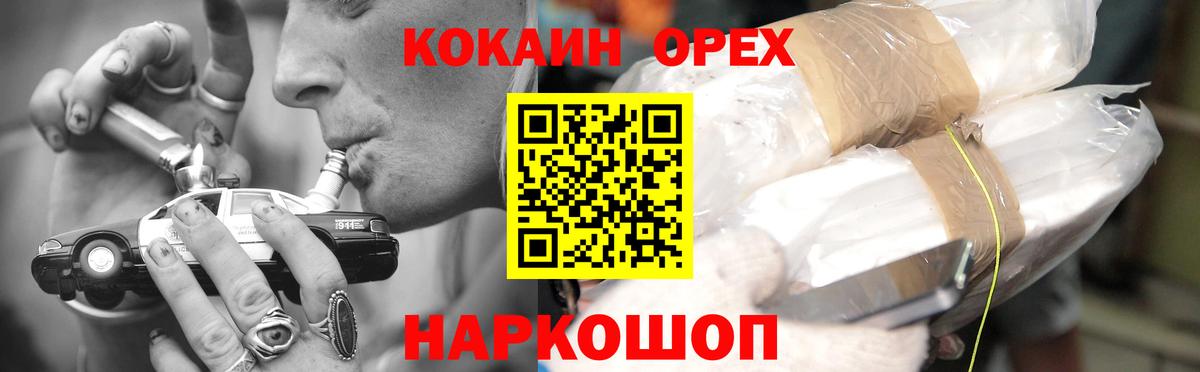 Cocaine VHQ Калининград