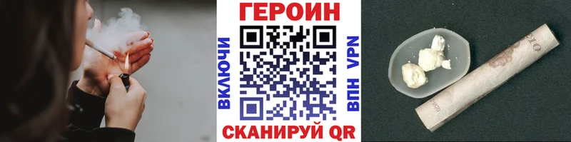 ГЕРОИН афганец  кракен ссылки  Калининград 