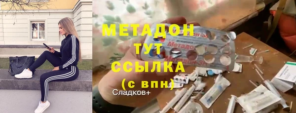 скорость mdpv Красноперекопск