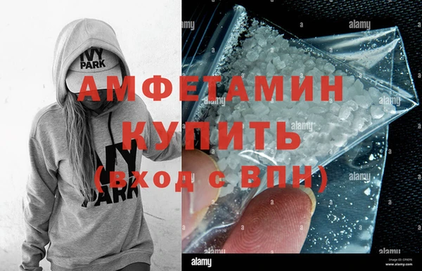 гидра Куйбышев