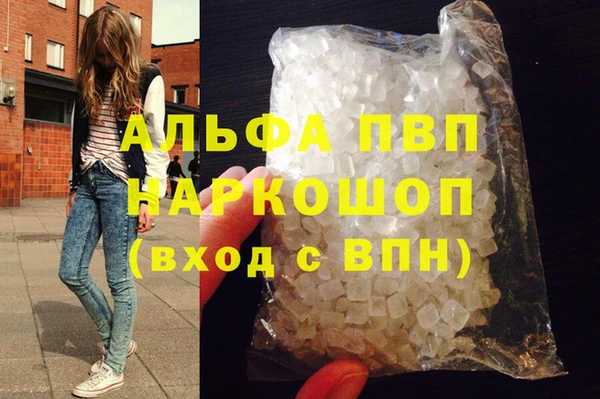 МДМА Братск