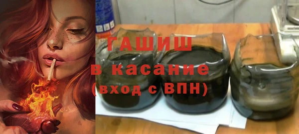 гидра Куйбышев