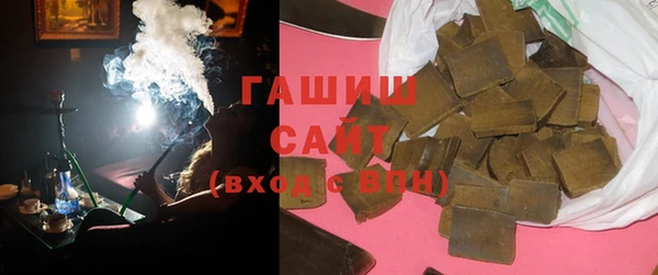 гидра Куйбышев