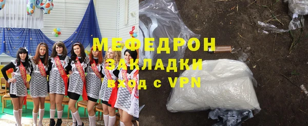 крисы Краснослободск