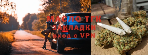 гидра Куйбышев