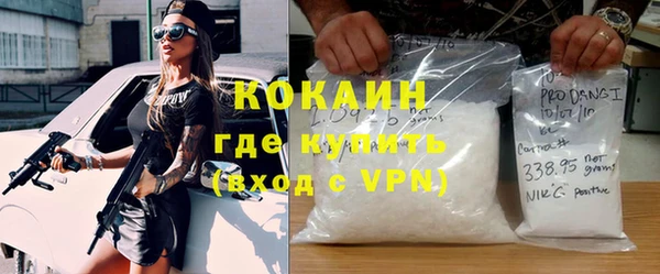 кокаин премиум Краснотурьинск