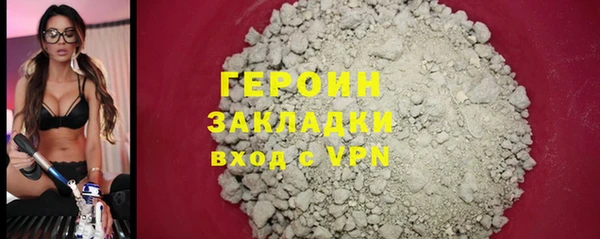 крисы Краснослободск