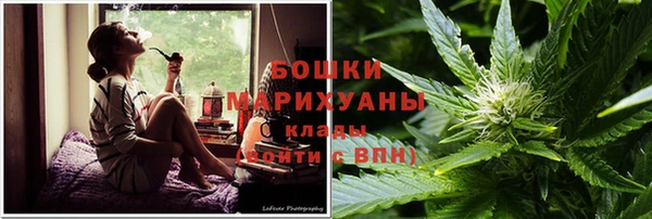 гидра Куйбышев