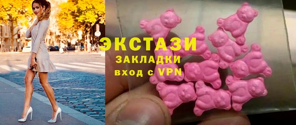 гидра Куйбышев