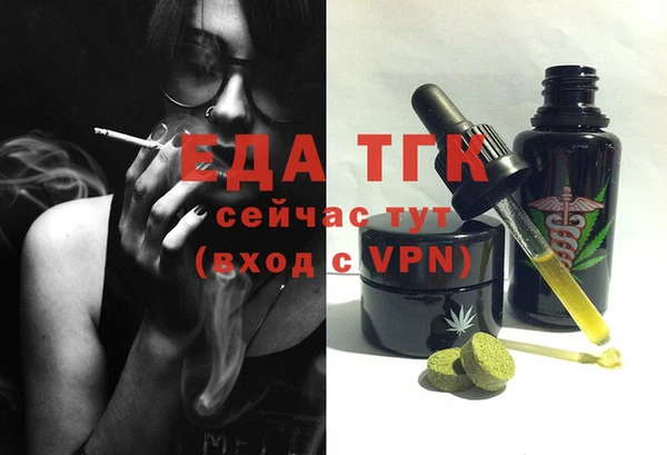 гидра Куйбышев