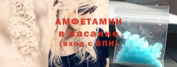 гидра Куйбышев