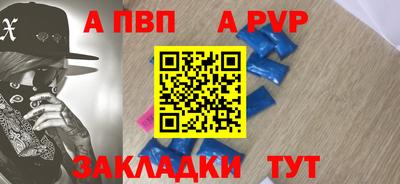 дживик Гусиноозёрск