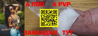 мефедрон Балашиха