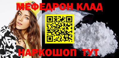 кристаллы Гусь-Хрустальный