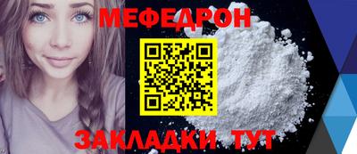 дживик Гусиноозёрск