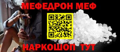 кристаллы Гусь-Хрустальный