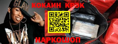 кристаллы Гусь-Хрустальный