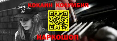 кокаин Ирбит
