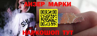 дживик Гусиноозёрск