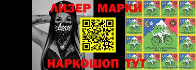 ГАЛЛЮЦИНОГЕННЫЕ ГРИБЫ Балаково