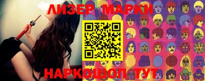 ГАЛЛЮЦИНОГЕННЫЕ ГРИБЫ Балаково