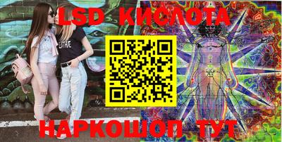 кристаллы Балахна