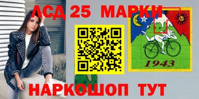 бутират Гусев