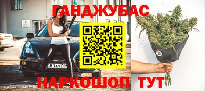 бутират Гусев