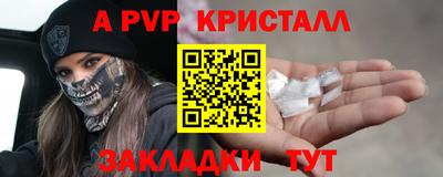 дживик Гусиноозёрск