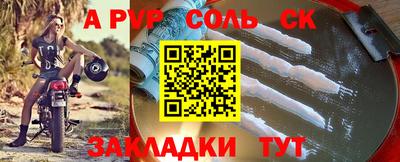 кристаллы Гусь-Хрустальный