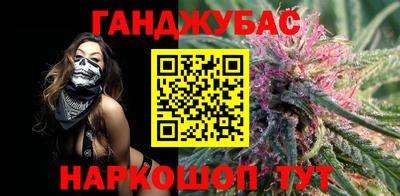 бутират Гусев
