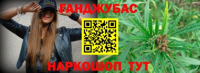 бутират Гусев