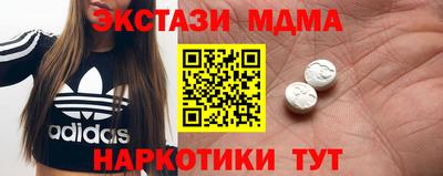 бутират Гусев