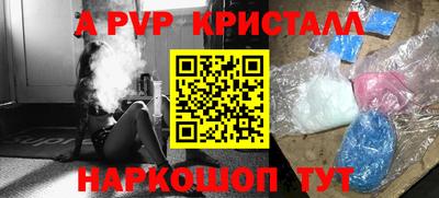 кристаллы Гусь-Хрустальный
