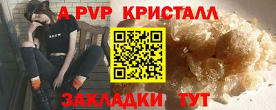 дживик Гусиноозёрск