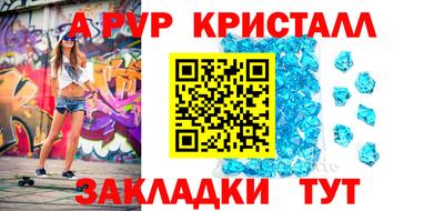 дживик Гусиноозёрск