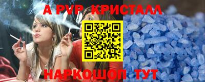 кристаллы Гусь-Хрустальный