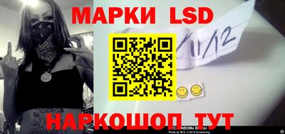 мефедрон Балашиха