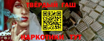 ГАЛЛЮЦИНОГЕННЫЕ ГРИБЫ Балаково