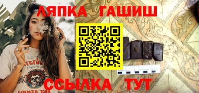 бутират Гусев