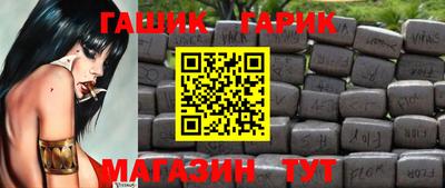 бутират Гусев