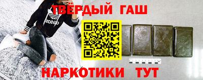 бутират Гусев